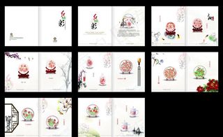 陶瓷工艺品画册图片