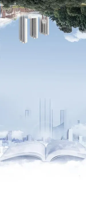 房产学区微海报图片