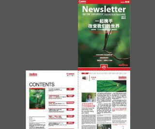 EOS画册 佳能相机图片