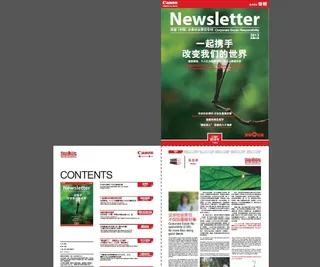 EOS画册 佳能相机图片