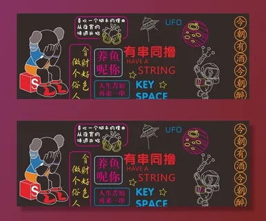 霓虹字 灯牌图片