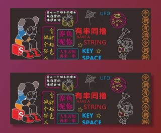 霓虹字 灯牌图片