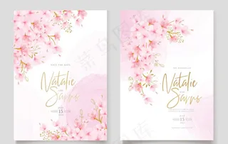 浪漫花朵婚礼请谏图片