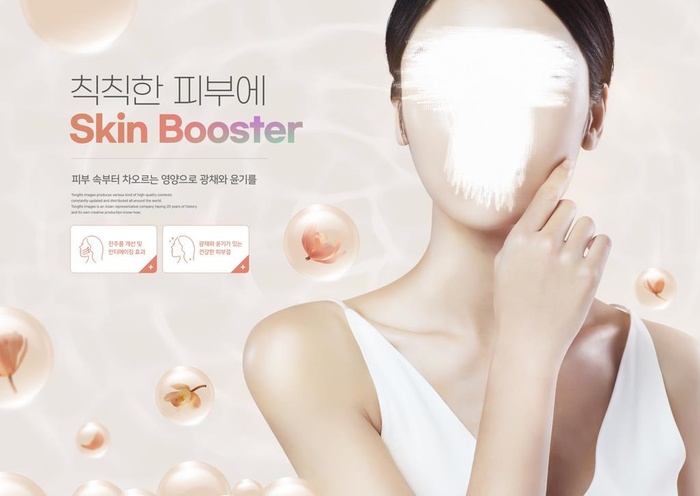 肌肤美容护理  图片