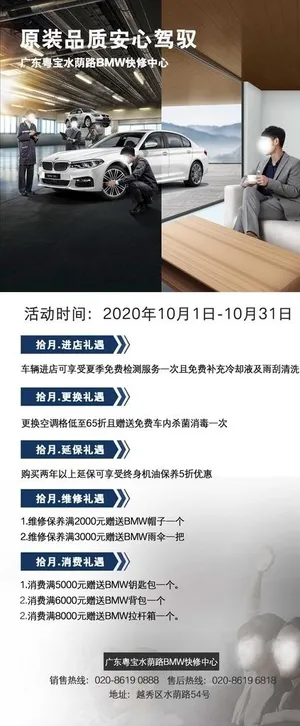 售后服务易拉宝图片