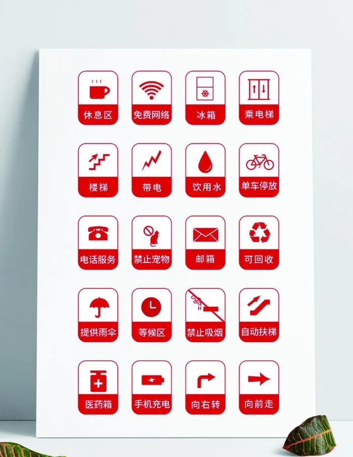 图标图片(60x80)psd模版下载