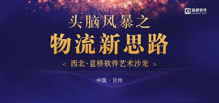 主题展板图片(2050x1050)psd模版下载