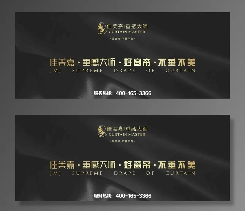 佳美嘉图片cdr矢量模版下载