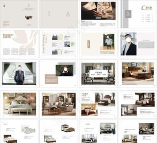 家居画册图片