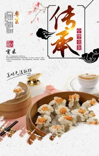 宵米图片 宵米图片