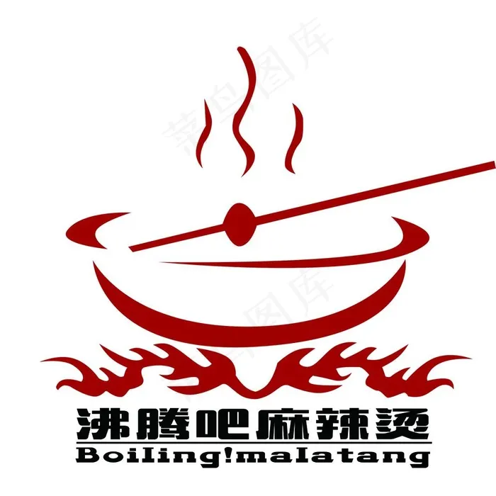 沸腾吧麻辣烫图片psd模版下载