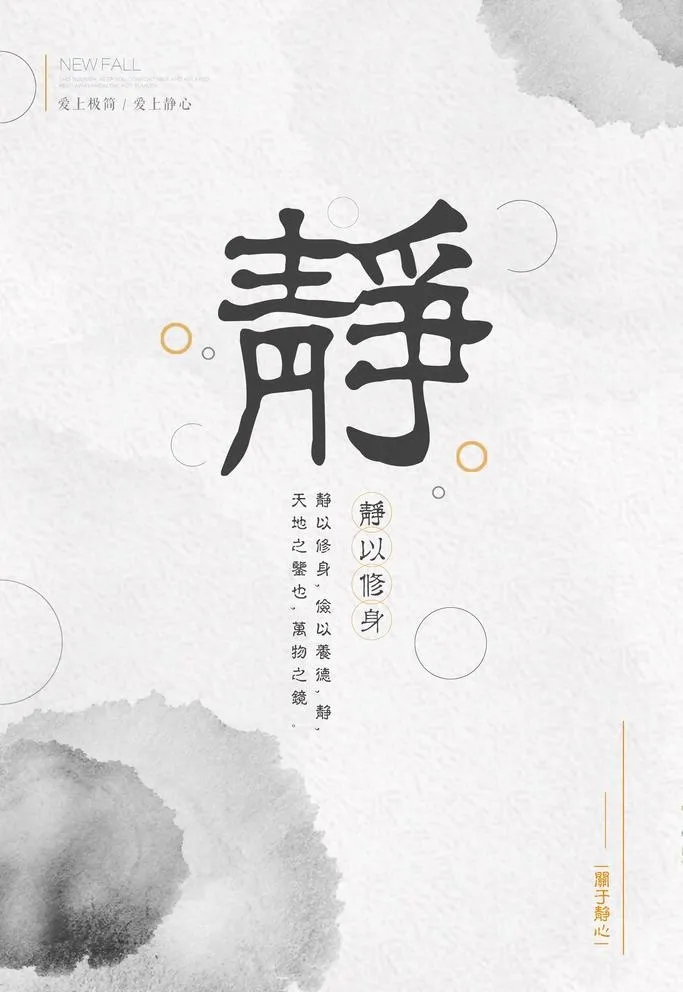 水墨背景图片(3543x5315)psd模版下载