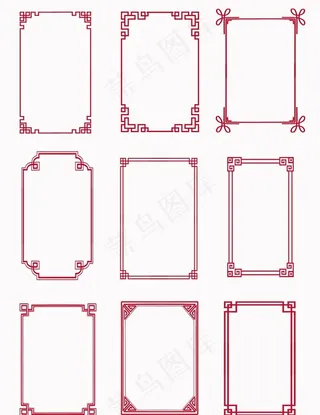 中国风边框图片
