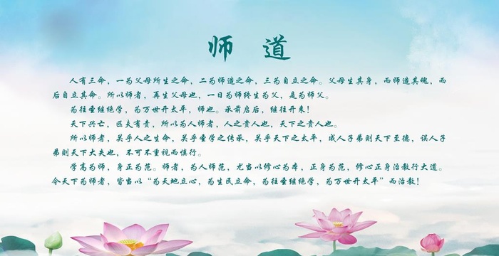 莲花背景版面图片(8661x4724)
