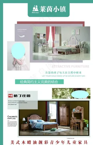 家具海报图片