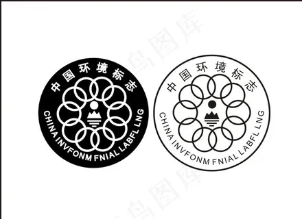 中国环境标志图片 中国环境标志图片