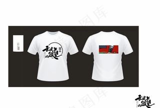 自助餐厅工作服图片