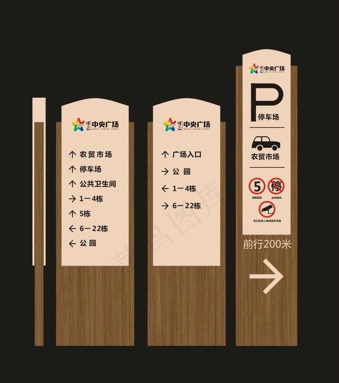 导视图片cdr矢量模版下载