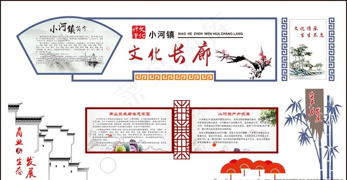 校园文化 校园形象墙 社区文化图片cdr矢量模版下载