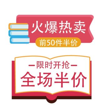 卡通书籍标题框图片
