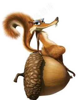 松鼠  松果  冰河世纪图片