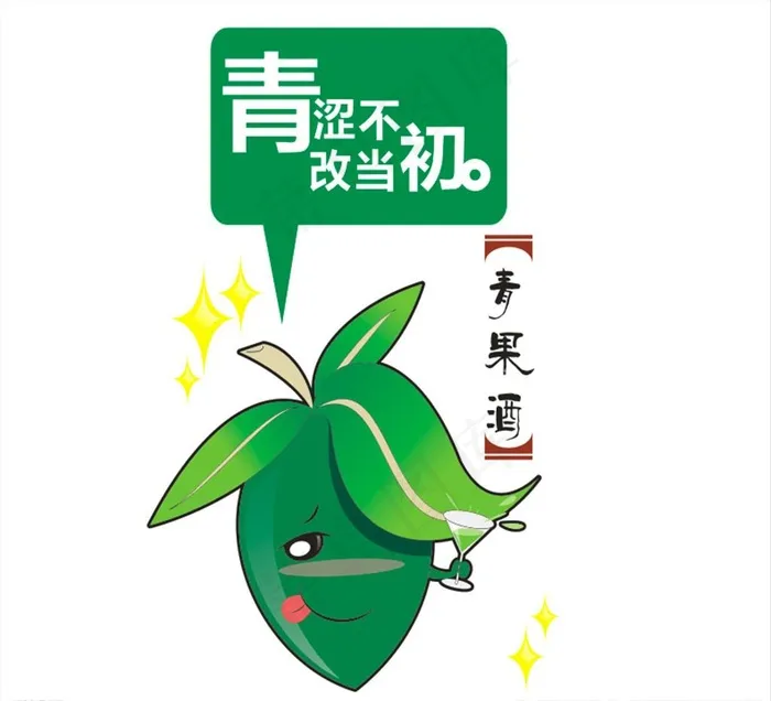 青果水果矢量卡通图片cdr矢量模版下载