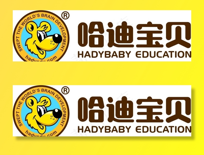 哈迪宝贝图片cdr矢量模版下载
