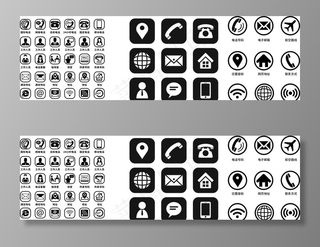 名片图标集合图片