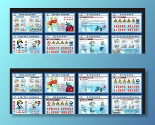 施工安全漫画展板图片