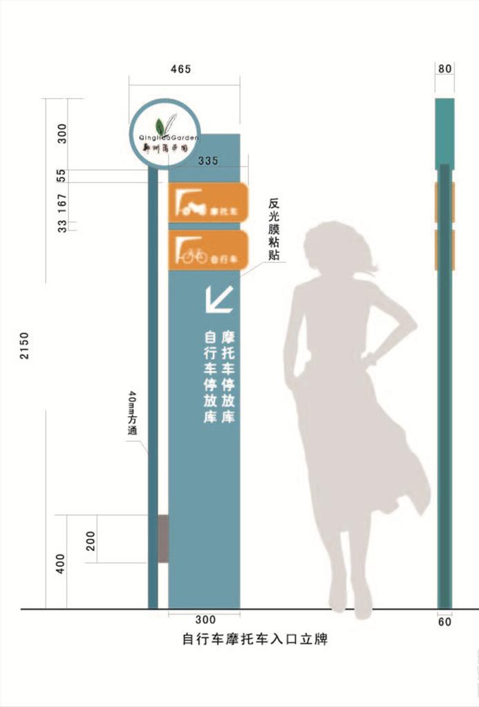 停车处入口立牌图片ai矢量模版下载