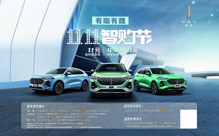汽车背景板图片(8858x5777)psd模版下载