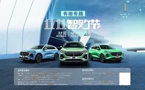汽车背景板图片