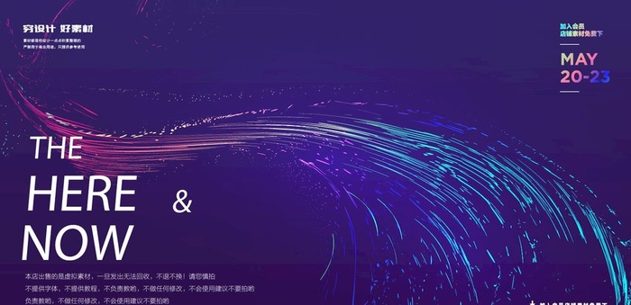 渐变线条 粒子图片