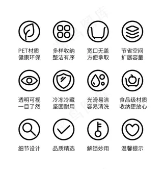 收纳盒图标icon图片