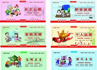 创文公益广告图片