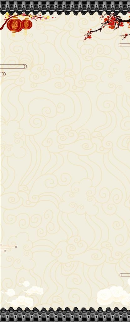 养生展架背景素材图片