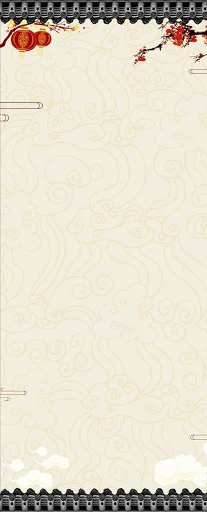 养生展架背景素材图片