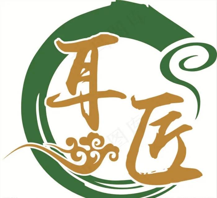 耳匠 采耳养生馆logo图片cdr矢量模版下载