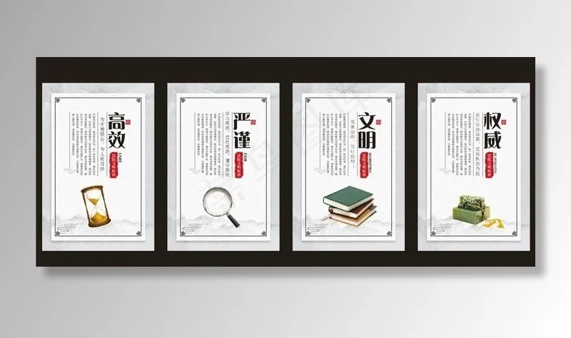 法院廉政宣传 文化展板4件套图片cdr矢量模版下载