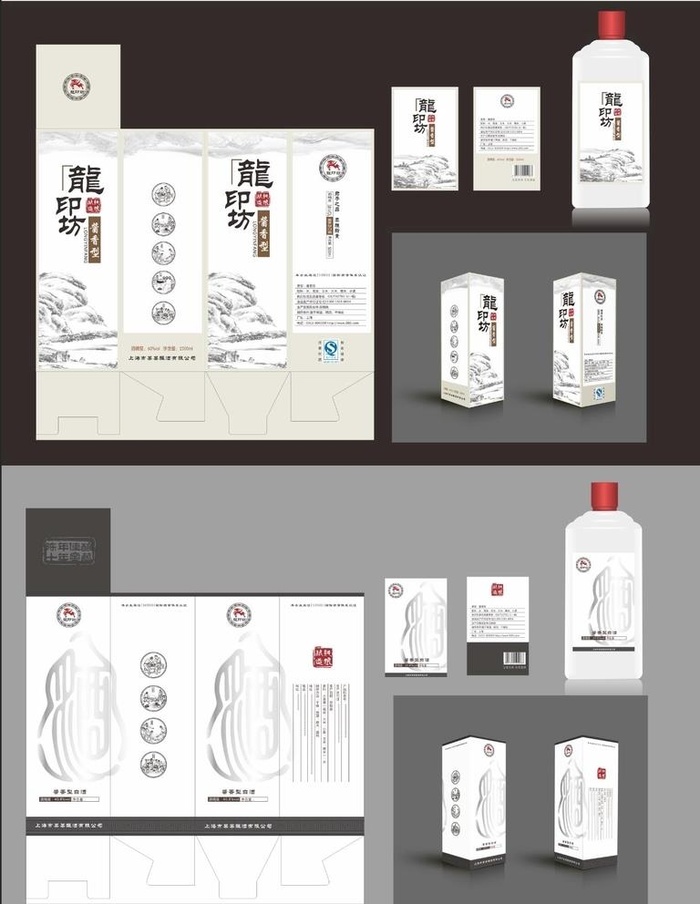 白酒包装 图片cdr矢量模版下载