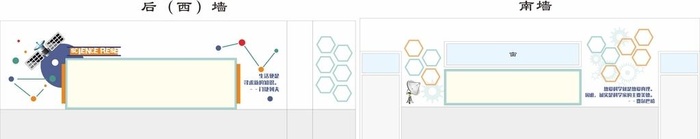 科学文化墙设计方案图片