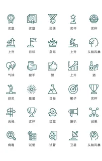 奖牌奖杯图标图片