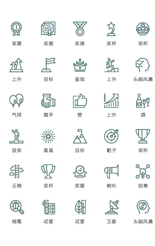 奖牌奖杯图标图片