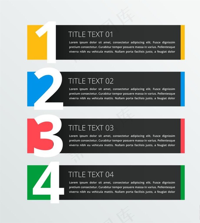 数字序号素材图片