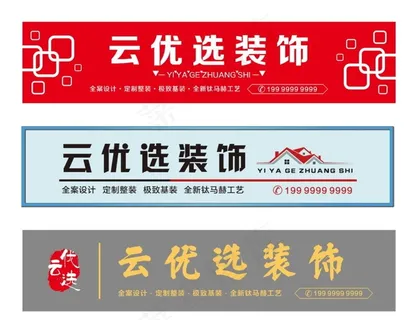 装饰门头图片 装饰门头图片