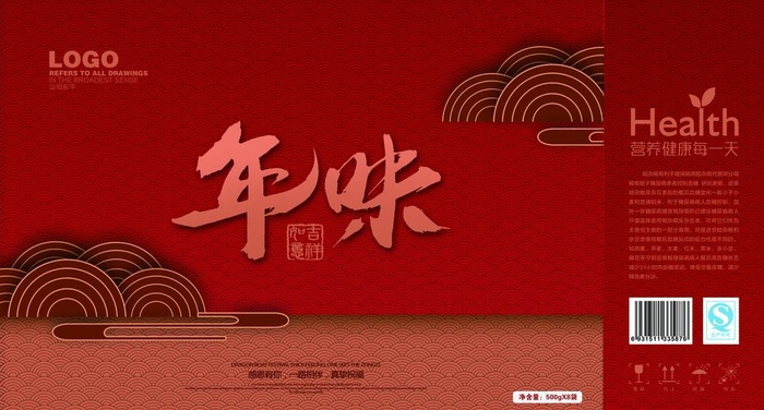 新年礼盒包装设计图片