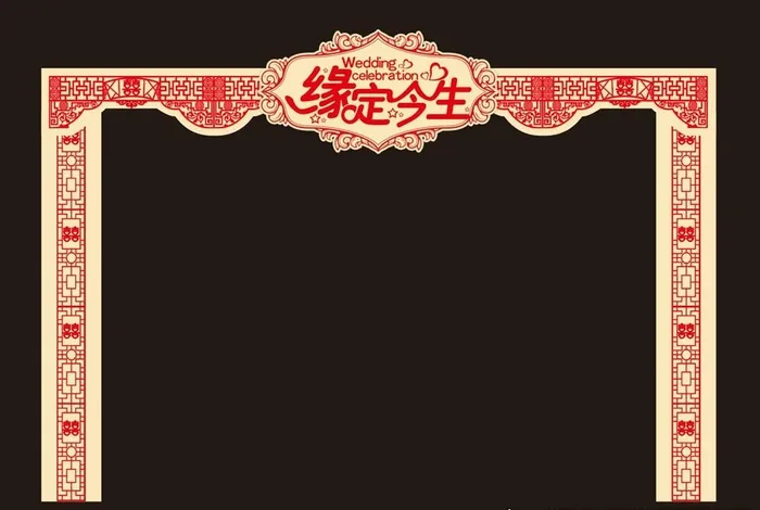 婚礼门图片cdr矢量模版下载