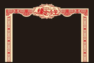 婚礼门图片