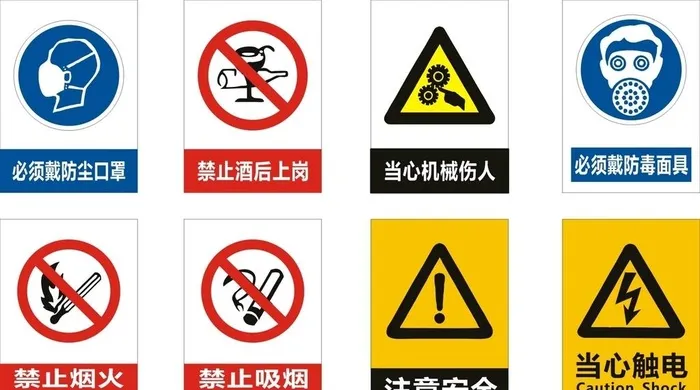 当心机械伤人图片cdr矢量模版下载