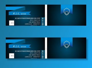 高档名片 科技名片 电脑名片图片